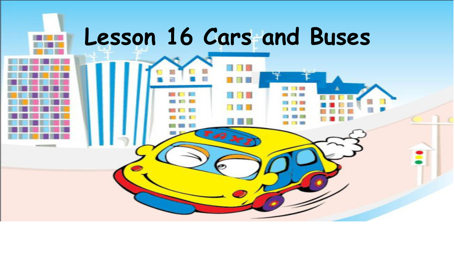 冀教版（三起）四上Unit 3 Let's Go!-Lesson 16 Cars and Buses-ppt课件-(含教案)-市级优课-(编号：c02e7).zip