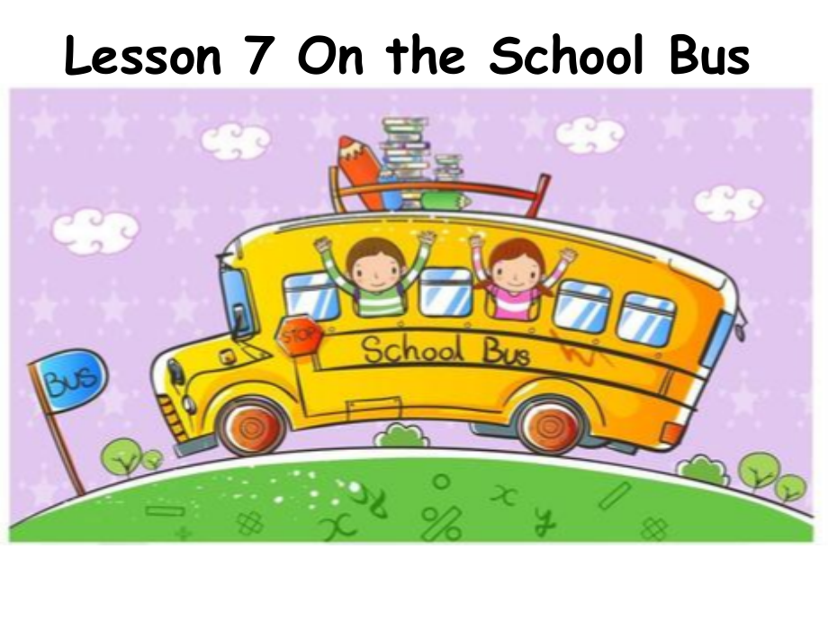 冀教版（三起）六上Unit 2 School in Canada-Lesson 7 On the School Bus-ppt课件-(含教案+视频)-市级优课-(编号：f08f1).zip