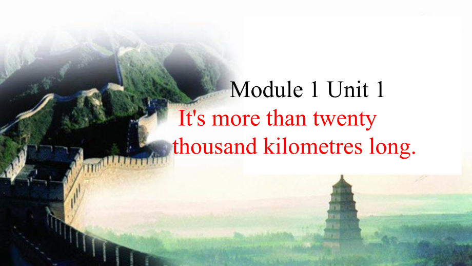 外研版（三起）六上Module 1-Unit 1 It's more than twenty thousand kilometres long.-ppt课件-(含教案+视频+素材)-市级优课-(编号：d0ebb).zip