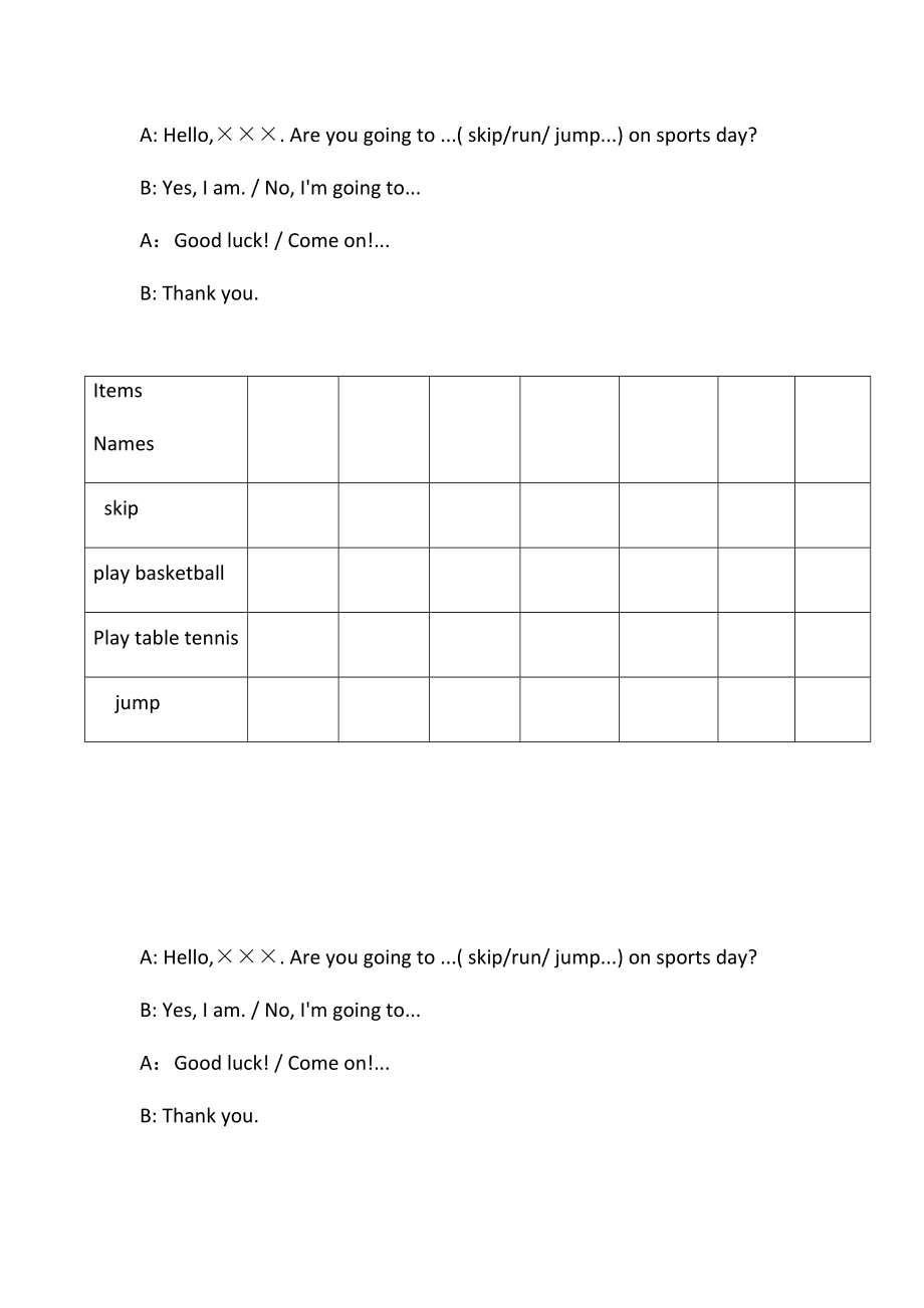 外研版（三起）四上Module 9-Unit 1 Are you going to run on sports day -ppt课件-(含教案+素材)-部级优课-(编号：b071d).zip