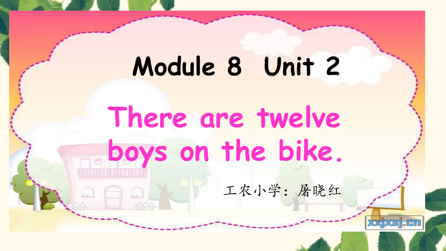 外研版（三起）四上Module 7-Unit 2 There are twelve boys on the bike.-ppt课件-(含教案+视频)-市级优课-(编号：c0118).zip