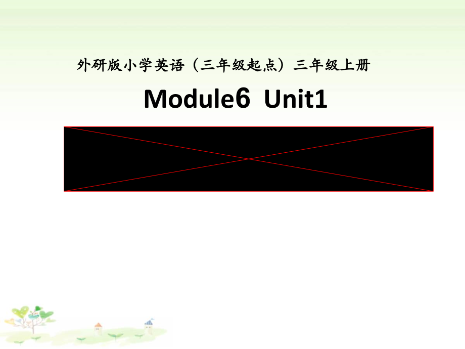 外研版（三起）三上Module 6-Unit 1 Happy birthday.-ppt课件-(含教案+视频+素材)-部级优课-(编号：61806).zip