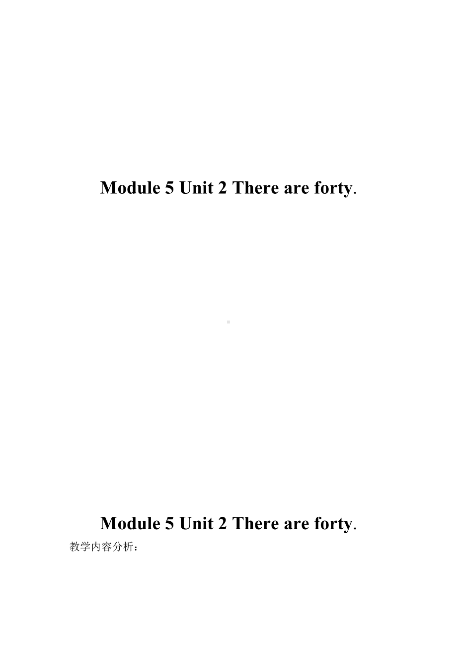 外研版（三起）五上Module 5-Unit 2 There are forty.-教案、教学设计-市级优课-(配套课件编号：11611).doc_第1页