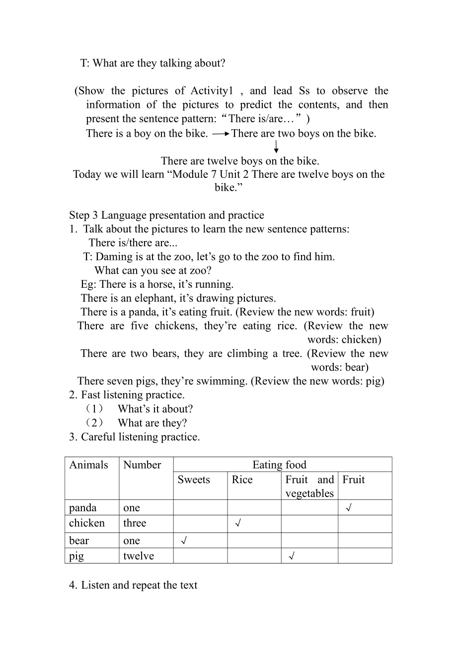 外研版（三起）四上Module 7-Unit 2 There are twelve boys on the bike.-教案、教学设计-省级优课-(配套课件编号：3009e).doc_第3页