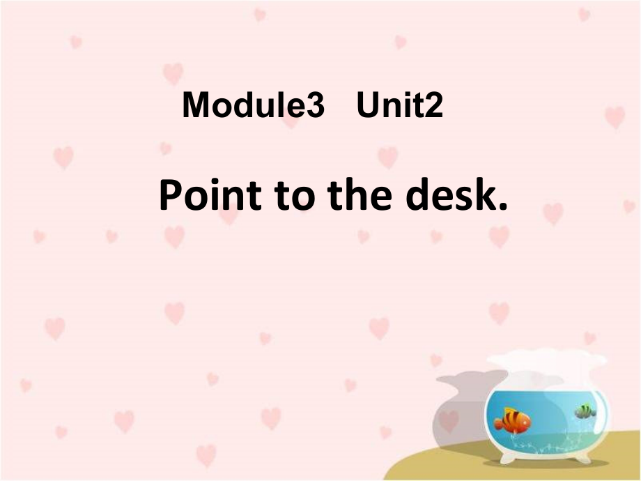 外研版（三起）三上Module 3-Unit 2 Point to the desk.-ppt课件-(含教案+视频+音频+素材)-市级优课-(编号：d035a).zip