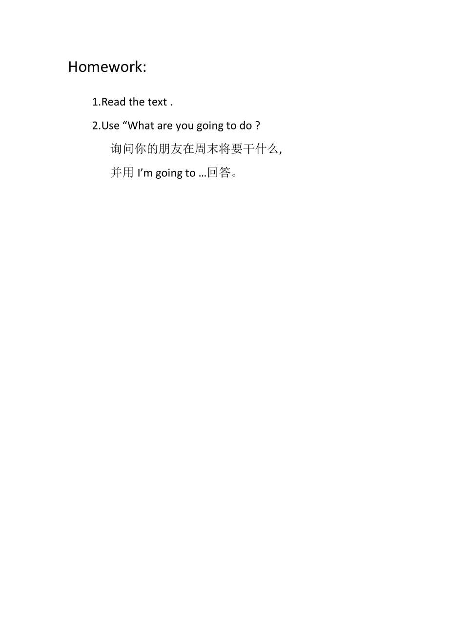 外研版（三起）四上Module 9-Unit 2 I'm going to do the high jump.-ppt课件-(含教案+素材)-市级优课-(编号：7021e).zip