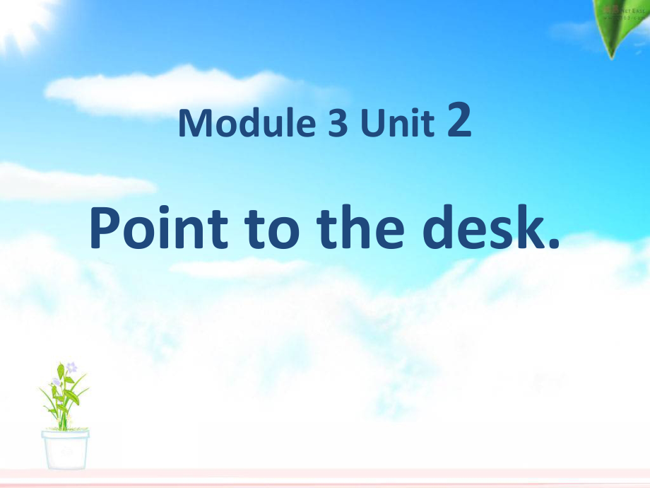 外研版（三起）三上Module 3-Unit 2 Point to the desk.-ppt课件-(含教案+素材)-市级优课-(编号：f1dd9).zip