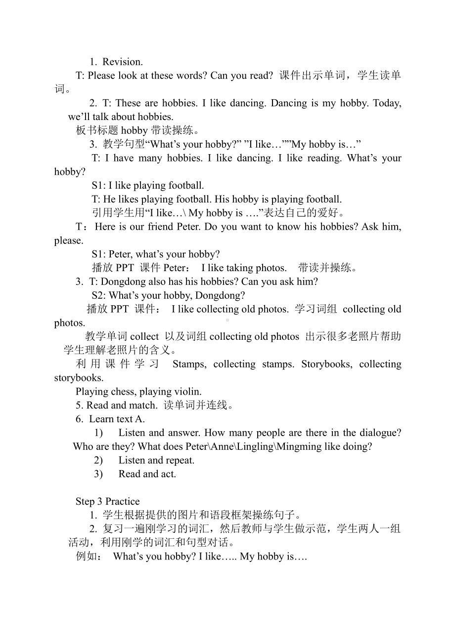 外研版（三起）六上Module 3-Unit 2 What;s your hobby -教案、教学设计-市级优课-(配套课件编号：715ad).doc_第2页