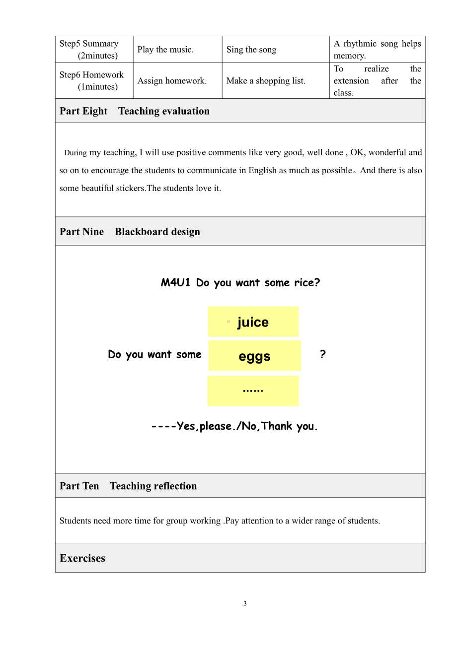 外研版（三起）四上Module 4-Unit 1 Do you want some rice -教案、教学设计-省级优课-(配套课件编号：31c43).doc_第3页