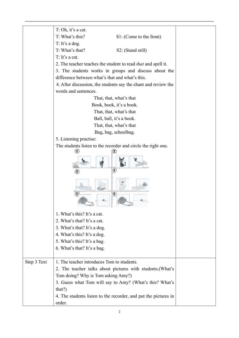 外研版（三起）三上Module 7-Unit 2 What's that -教案、教学设计-省级优课-(配套课件编号：c4180).doc_第2页