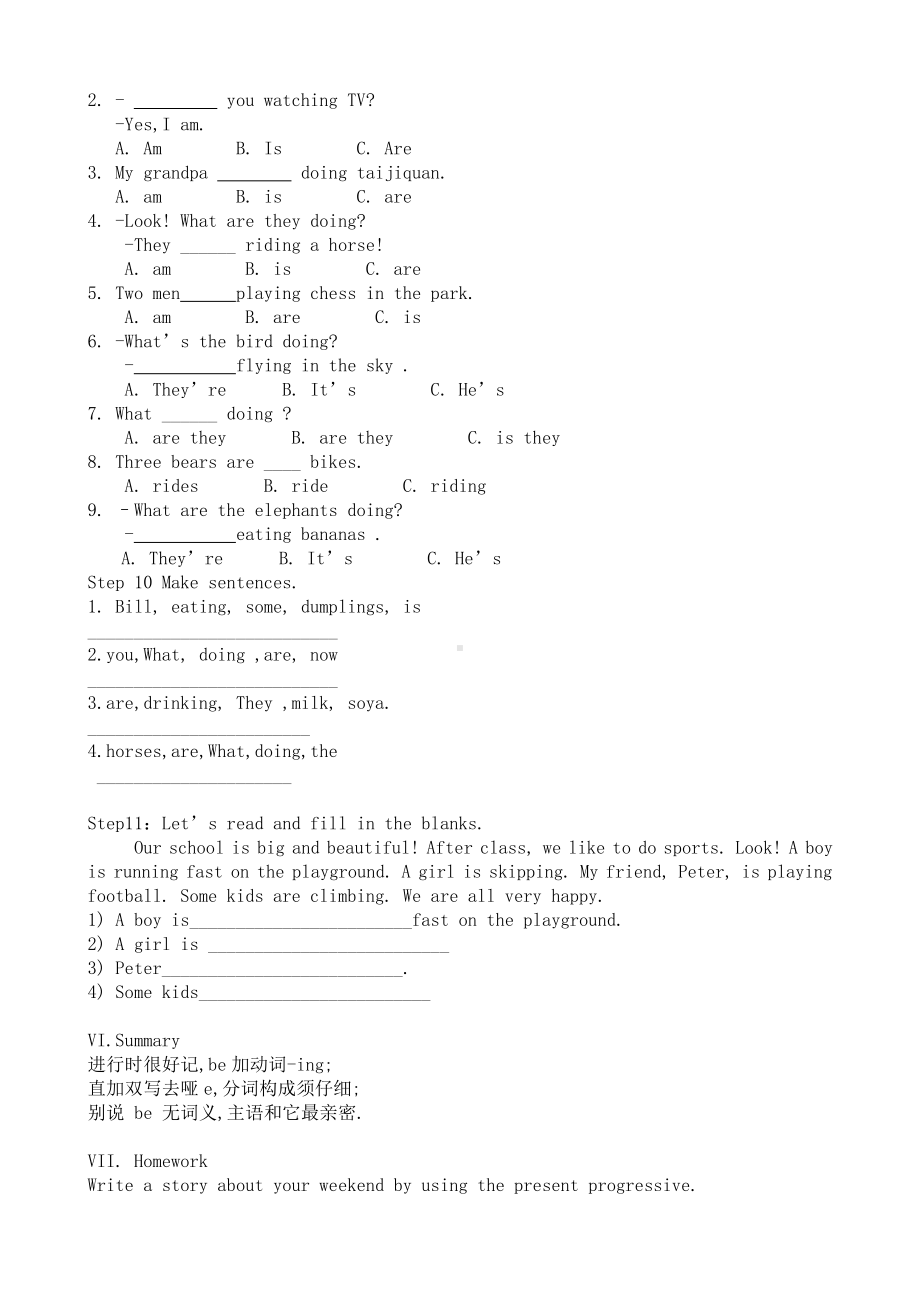 外研版（三起）四上Review Module-Unit 1-教案、教学设计-省级优课-(配套课件编号：a0156).doc_第3页