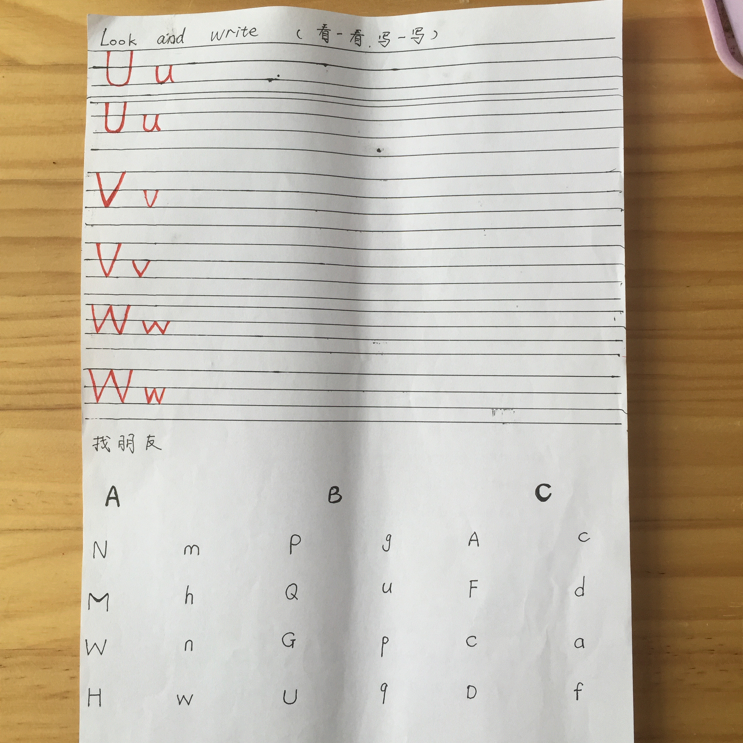 牛津译林版三年级上册Unit 7 Would you like a pie -Letter time, Rhyme time, Checkout time & Ticking time-ppt课件-(含教案+素材)-市级优课-(编号：82320).zip