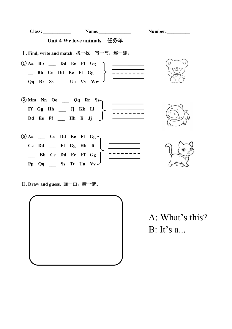 人教PEP版三年级上册Unit 4 We love animals-A-ppt课件-(含教案+视频+音频+素材)-市级优课-(编号：d09eb).zip