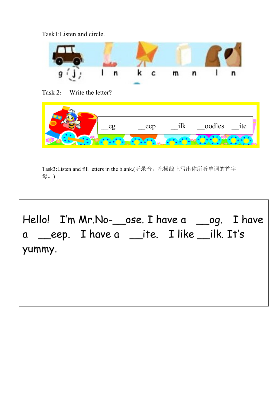 人教PEP版三年级上册Unit 4 We love animals-A-ppt课件-(含教案+素材)-市级优课-(编号：4030b).zip