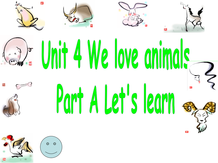 人教PEP版三年级上册Unit 4 We love animals-A-ppt课件-(含教案+音频)-市级优课-(编号：b08b3).zip