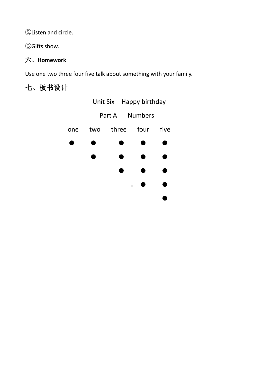 人教PEP版三年级上册Unit 6 Happy birthday!-A-教案、教学设计-省级优课-(配套课件编号：31e19).docx_第3页