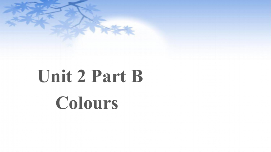 人教版PEP三年级英语上册：Unit 2 Colours B Let’s talk.pptx_第1页