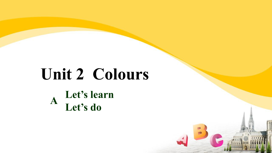 人教版PEP三年级英语上册：Unit 2 Colours A-Let’s learn.pptx_第1页