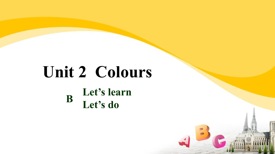 人教版PEP三年级英语上册：Unit 2 Colours B-Let’s learn.pptx_第1页