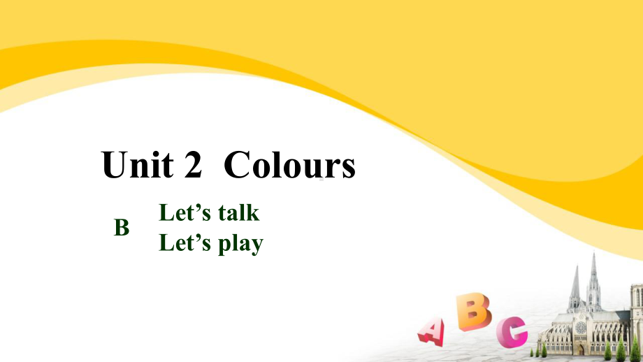 人教版PEP三年级英语上册：Unit 2 Colours B-Let’s talk.pptx_第1页