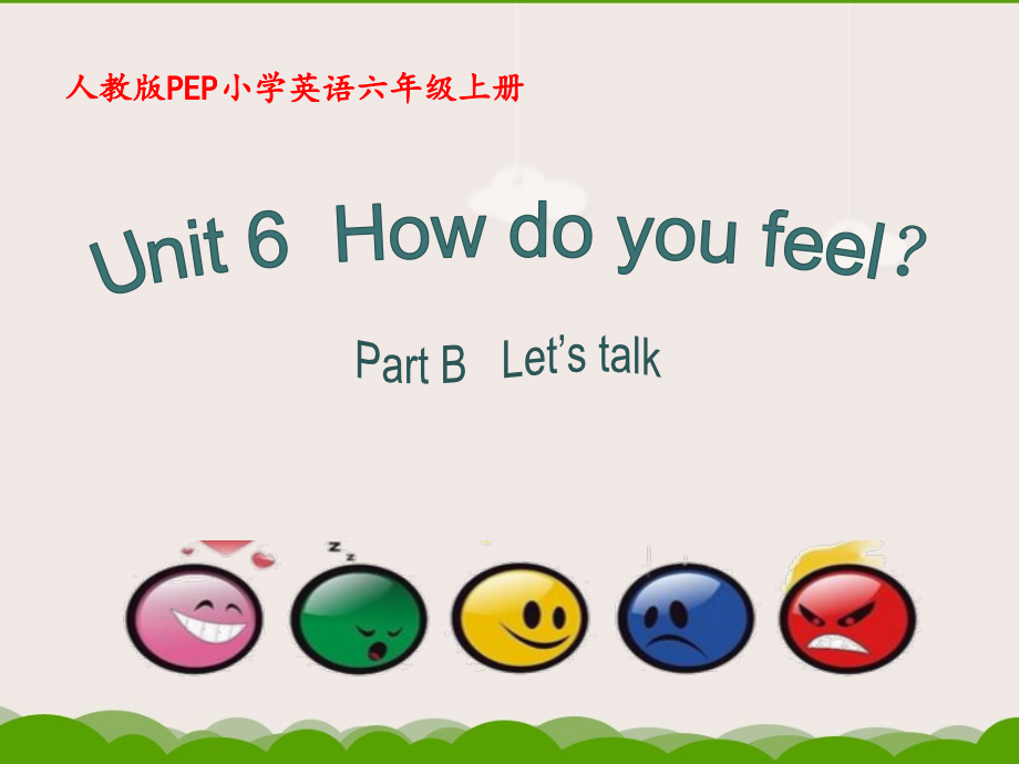 人教PEP版六年级上册Unit 6How do you feel -B-ppt课件-(含教案+视频+音频+素材)-省级优课-(编号：908f1).zip