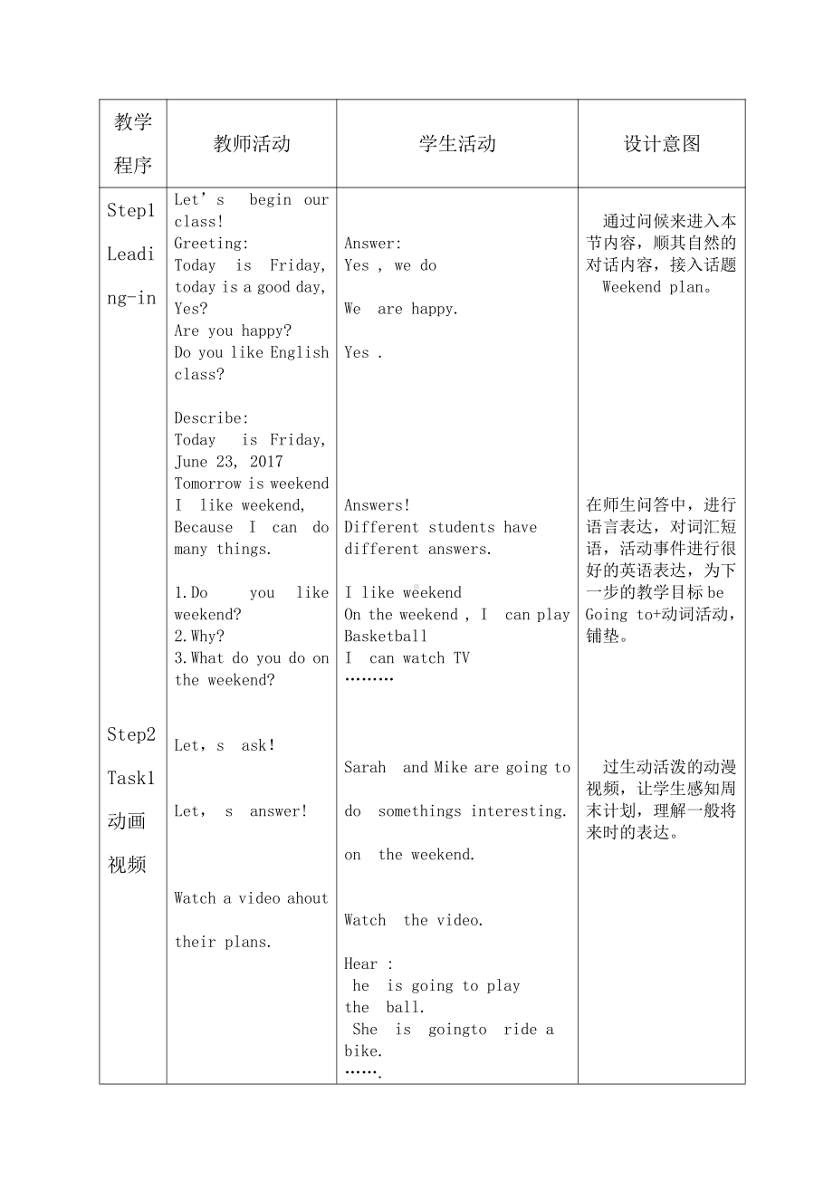 人教PEP版六年级上册Unit 3My weekend plan-A-教案、教学设计-省级优课-(配套课件编号：510d9).docx_第2页