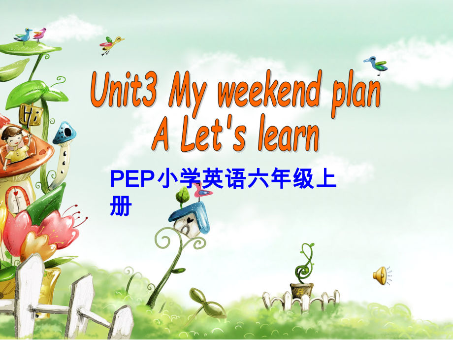 人教PEP版六年级上册Unit 3My weekend plan-A-ppt课件-(含教案)-部级优课-(编号：31438).zip