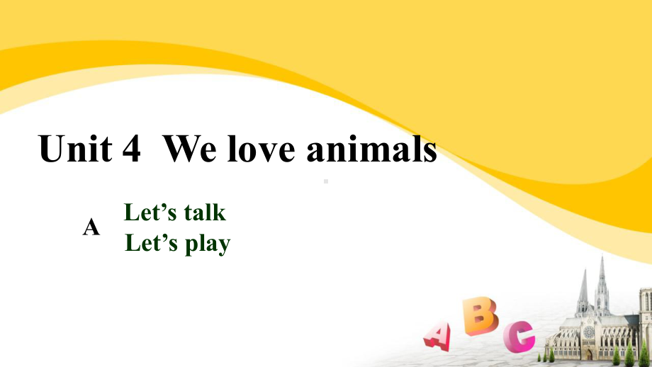 人教PEP三年级上册：Unit 4 we love animals A Let’s talk-课件.pptx_第1页