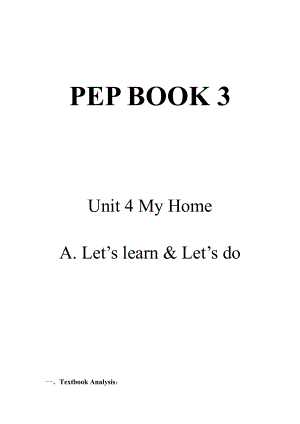 人教PEP版四年级上册Unit 4 My home-C-教案、教学设计-市级优课-(配套课件编号：7002e).docx