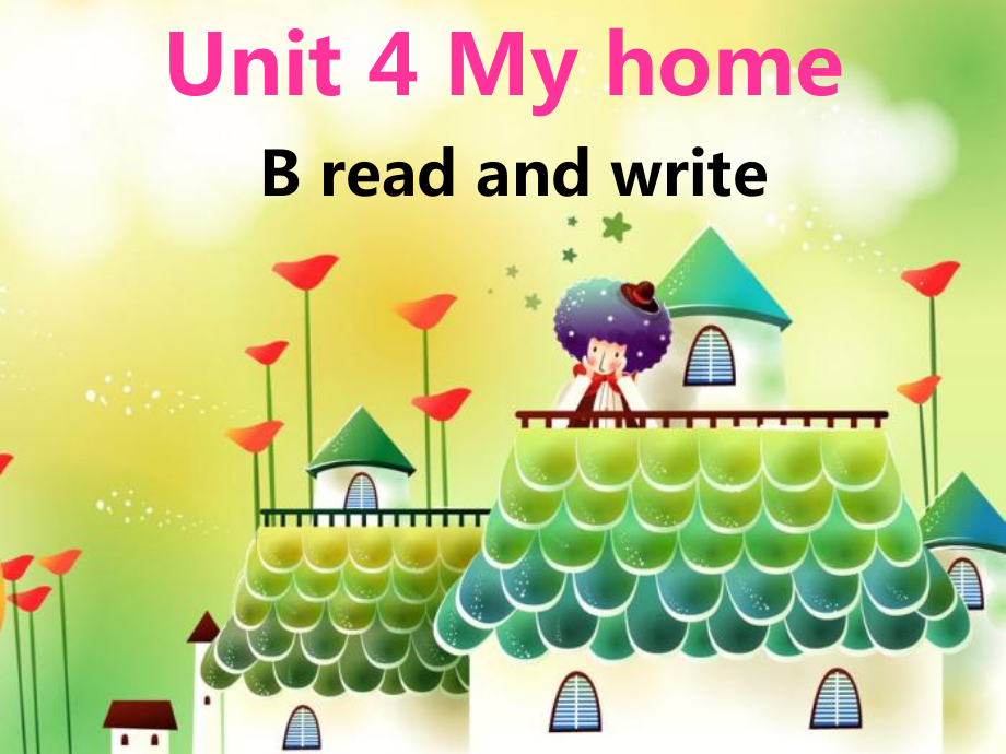 人教PEP版四年级上册Unit 4 My home-B-ppt课件-(含教案)-市级优课-(编号：50578).zip