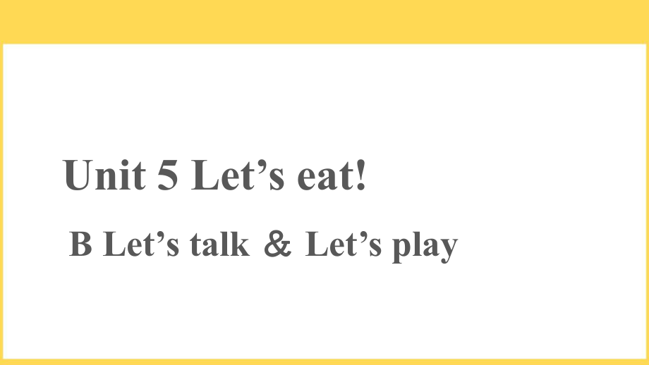 人教PEP三年级上册：Unit 5 Let's eat B Let’s talk-课件.pptx_第1页