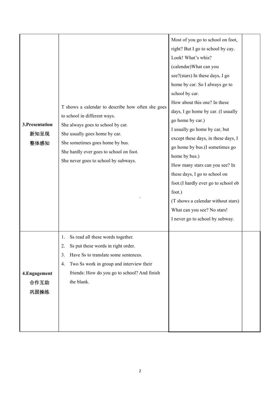 人教PEP版六年级上册Unit 2Ways to go to school-C-教案、教学设计-市级优课-(配套课件编号：50c41).doc_第2页