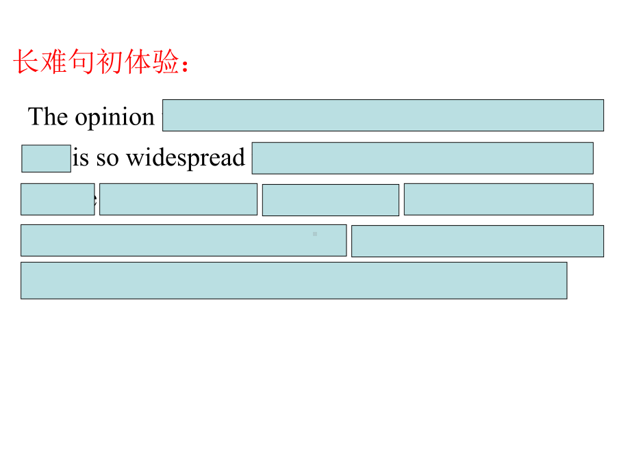 英语长难句分析课件（一划二括三会意）.ppt_第2页