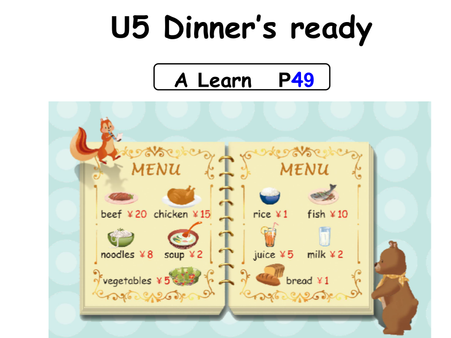 人教pep版四年级上册unit 5 dinners ready