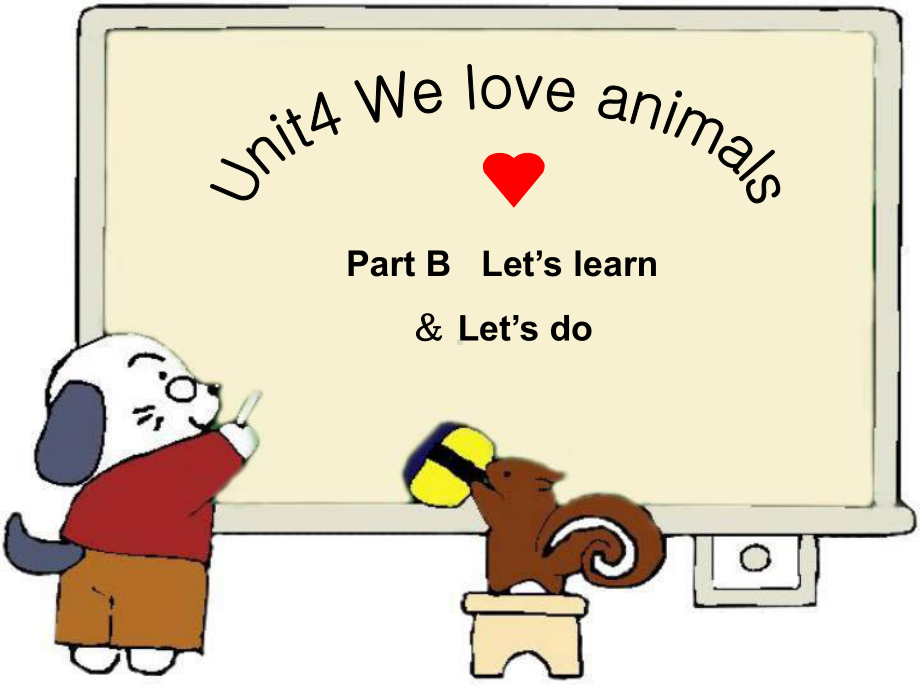 人教PEP三年级上册：Unit4 We love animals B Let’s learn-课件.pptx_第1页