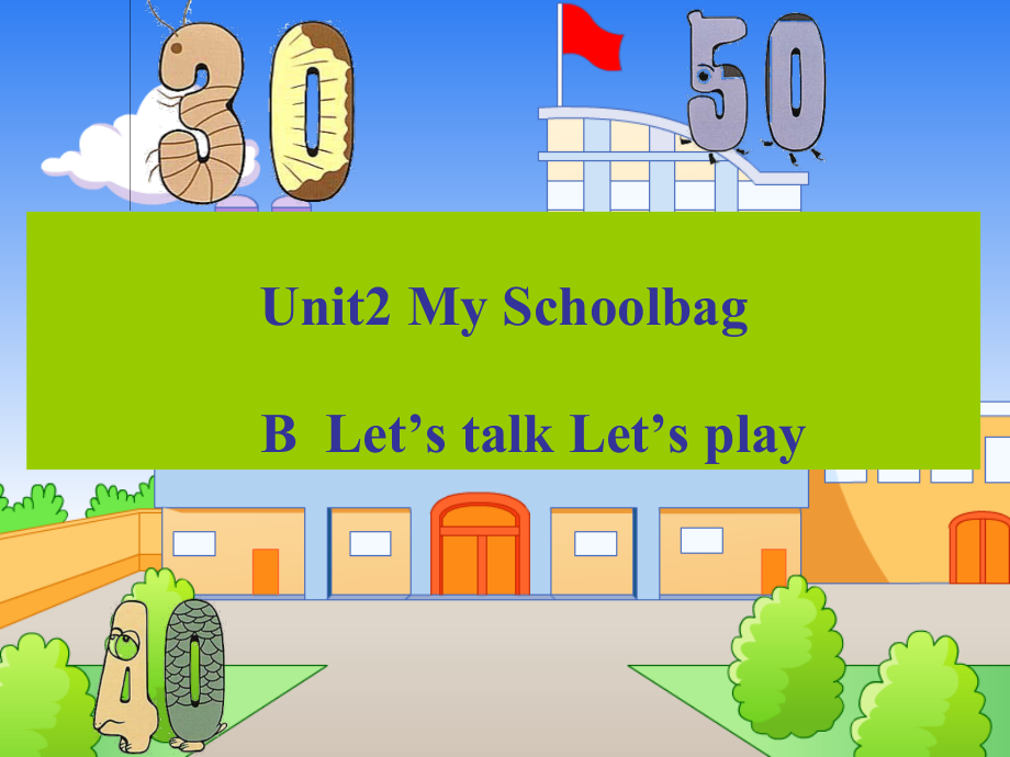 人教PEP版四年级上册Unit 2 My schoolbag-B-ppt课件-(含教案+视频+音频)-市级优课-(编号：d3402).zip