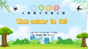 小学三年级英语上册第五单元《What colour is it》课件PPT模板.pptx