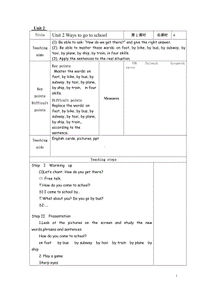 人教PEP版六年级上册Unit 2Ways to go to school-A-教案、教学设计-市级优课-(配套课件编号：5622f).doc