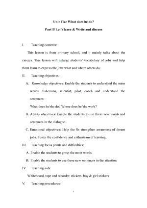 人教PEP版六年级上册Unit 5What does he do -B-教案、教学设计-省级优课-(配套课件编号：13f7e).docx