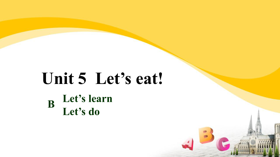 人教PEP三年级上册：Unit 5 Let's eat B-Let’s learn-课件.pptx_第1页