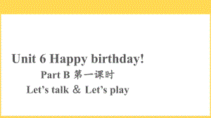 人教PEP版三年级英语上册-Unit6 Happy Birthday B-Let’s talk（课件）.pptx