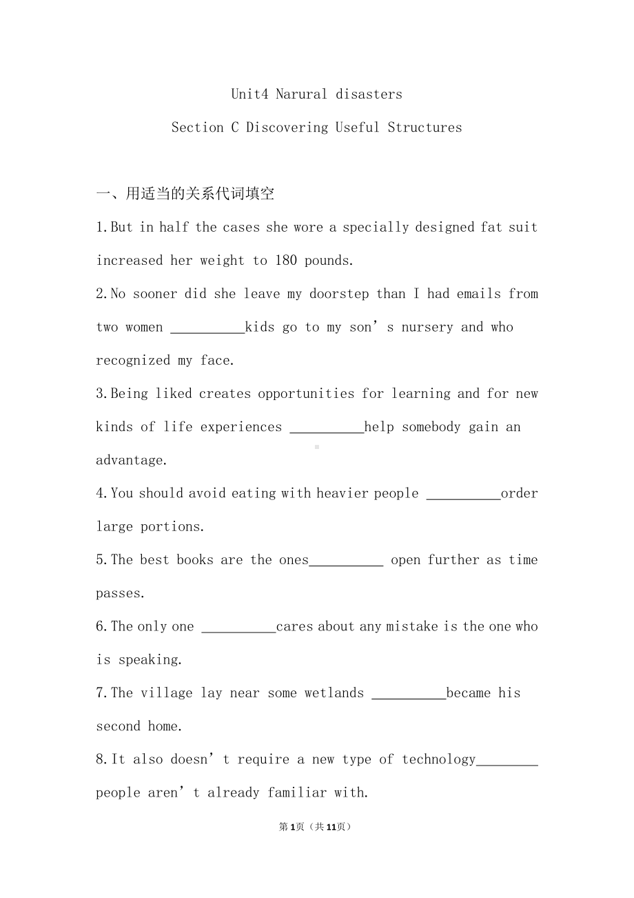 Unit 4 Narural disasters Discovering Useful Structures 同步练习-（2019新人教版）高中英语必修第一册.doc_第1页