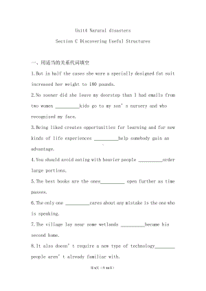 Unit 4 Narural disasters Discovering Useful Structures 同步练习-（2019新人教版）高中英语必修第一册.doc