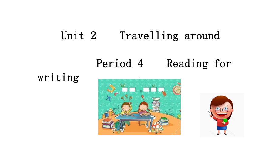 Unit 2 Travelling around-Period 4 Reading For Writing 课件ppt-（2019新人教版）高中英语必修第一册.ppt_第1页