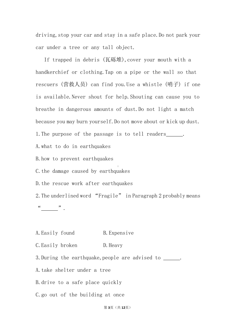 Unit4 Narural disasters SectionD Reading for Writing课后练习-（2019新人教版）高中英语必修第一册.doc_第3页