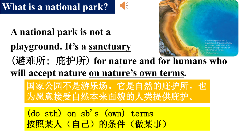 Unit 3 Reading and Thinking 课件ppt-（2019新人教版）高中英语必修第一册.pptx_第2页