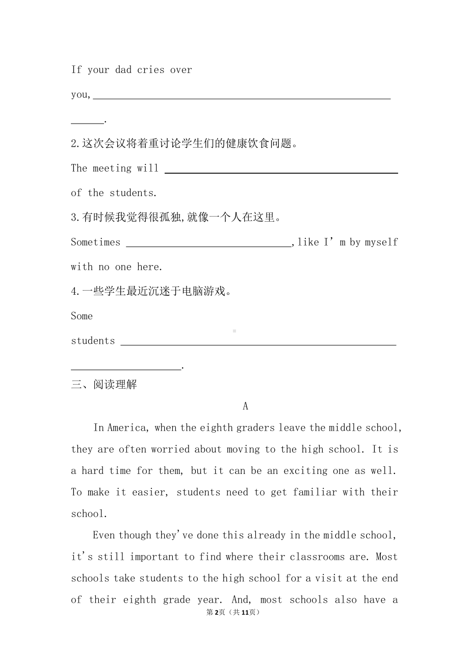 Unit 1 Teenage life Section D Reading for Writing 课后练习-（2019新人教版）高中英语必修第一册.doc_第2页