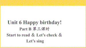 人教PEP版三年级英语上册-Unit6 Happy Birthday B-Let’s check（课件）.pptx