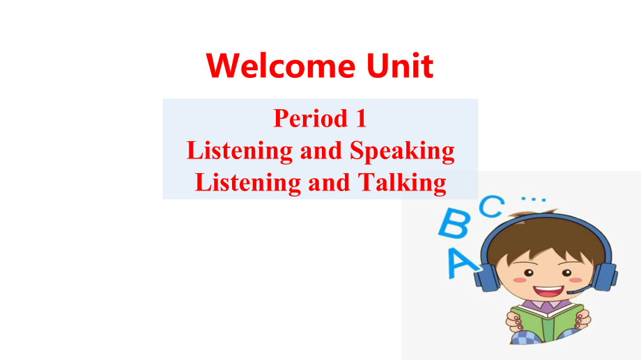 Welcome unitListening Speaking and Talking课件ppt（含音频素材）-（2019新人教版）高中英语必修第一册.zip