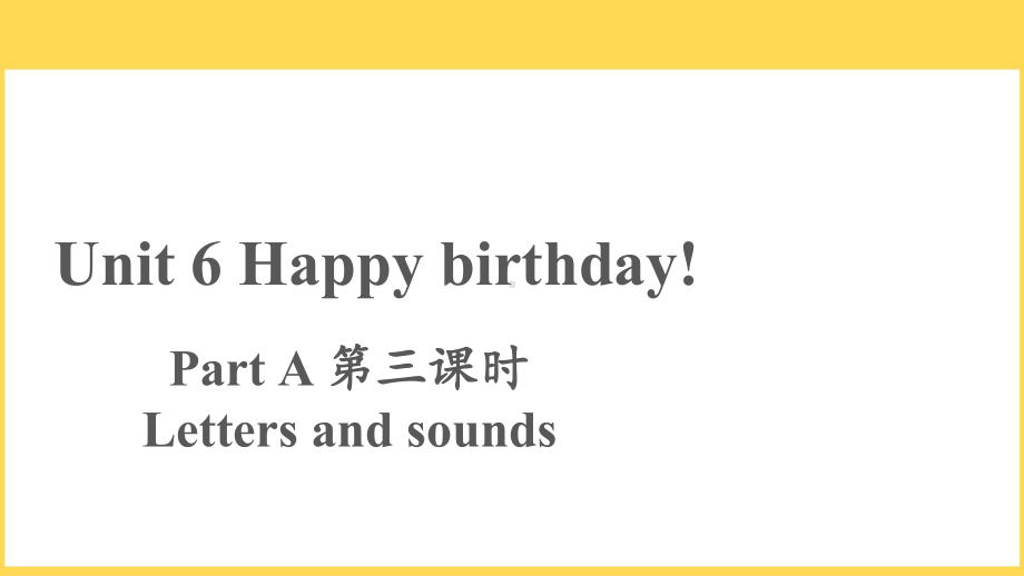 人教PEP版三年级英语上册-Unit6 Happy Birthday A Letters and sounds（课件）.pptx_第1页